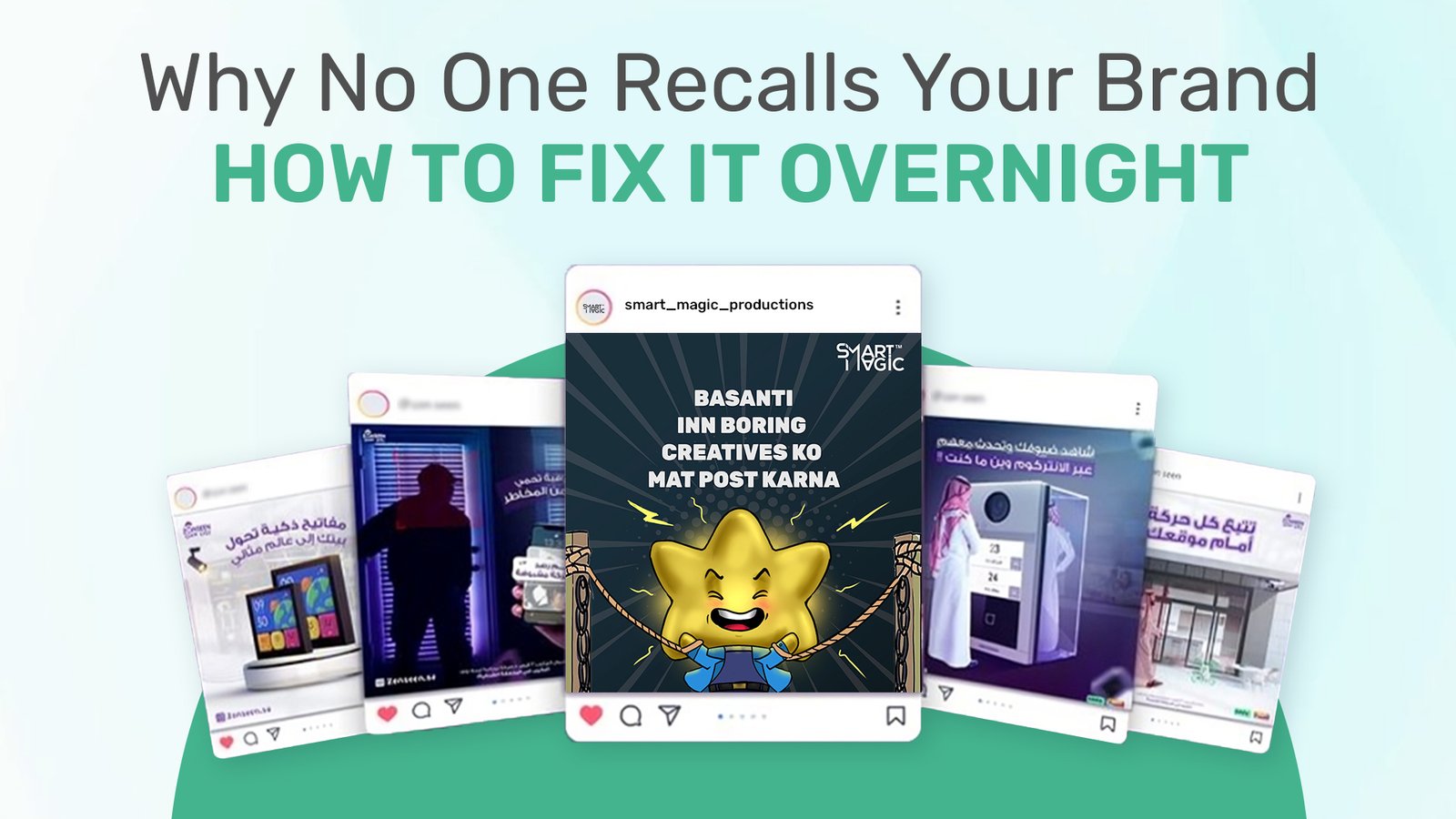 Why No One Recalls Your Brand: How to Fix It Overnight